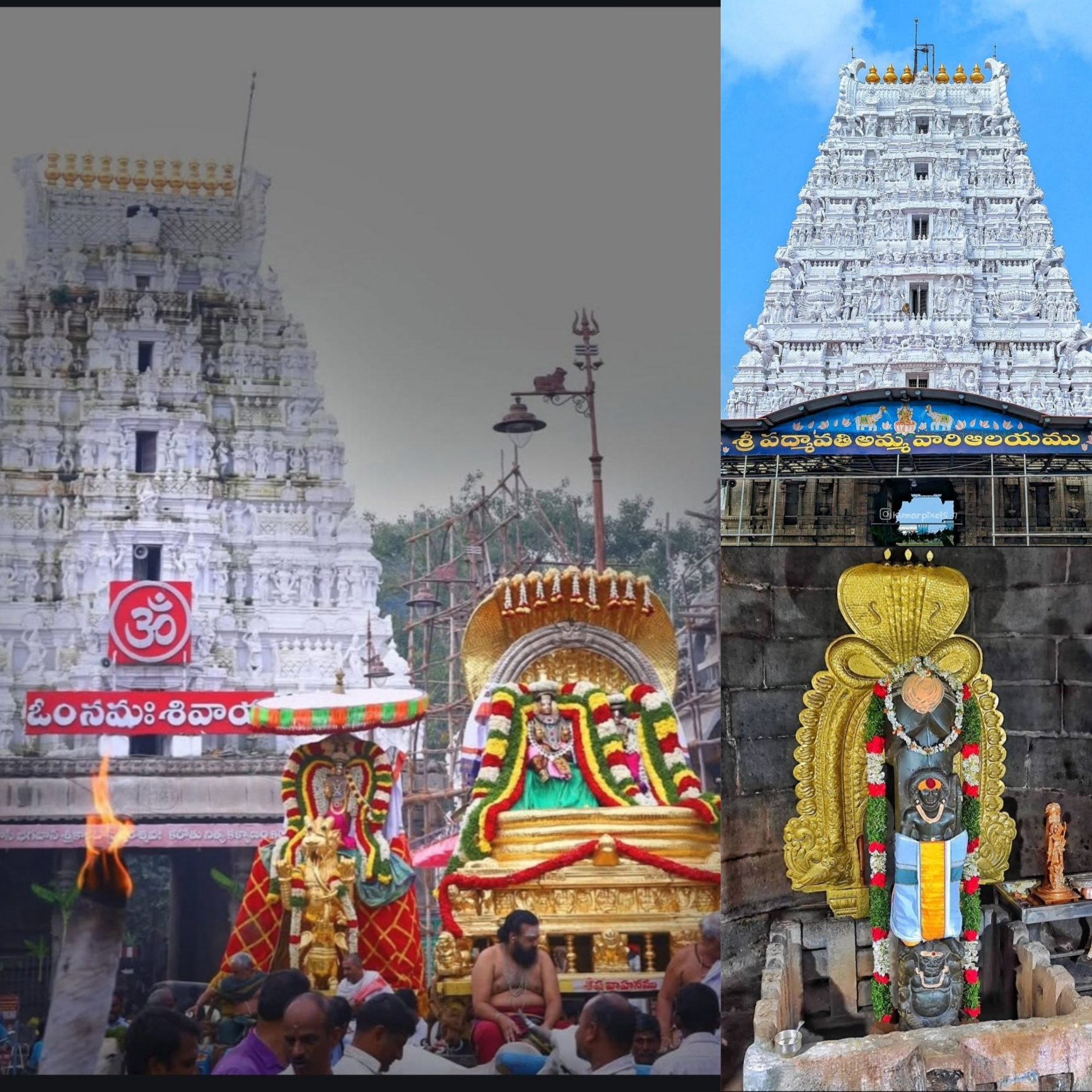 Travels in Tirupathi