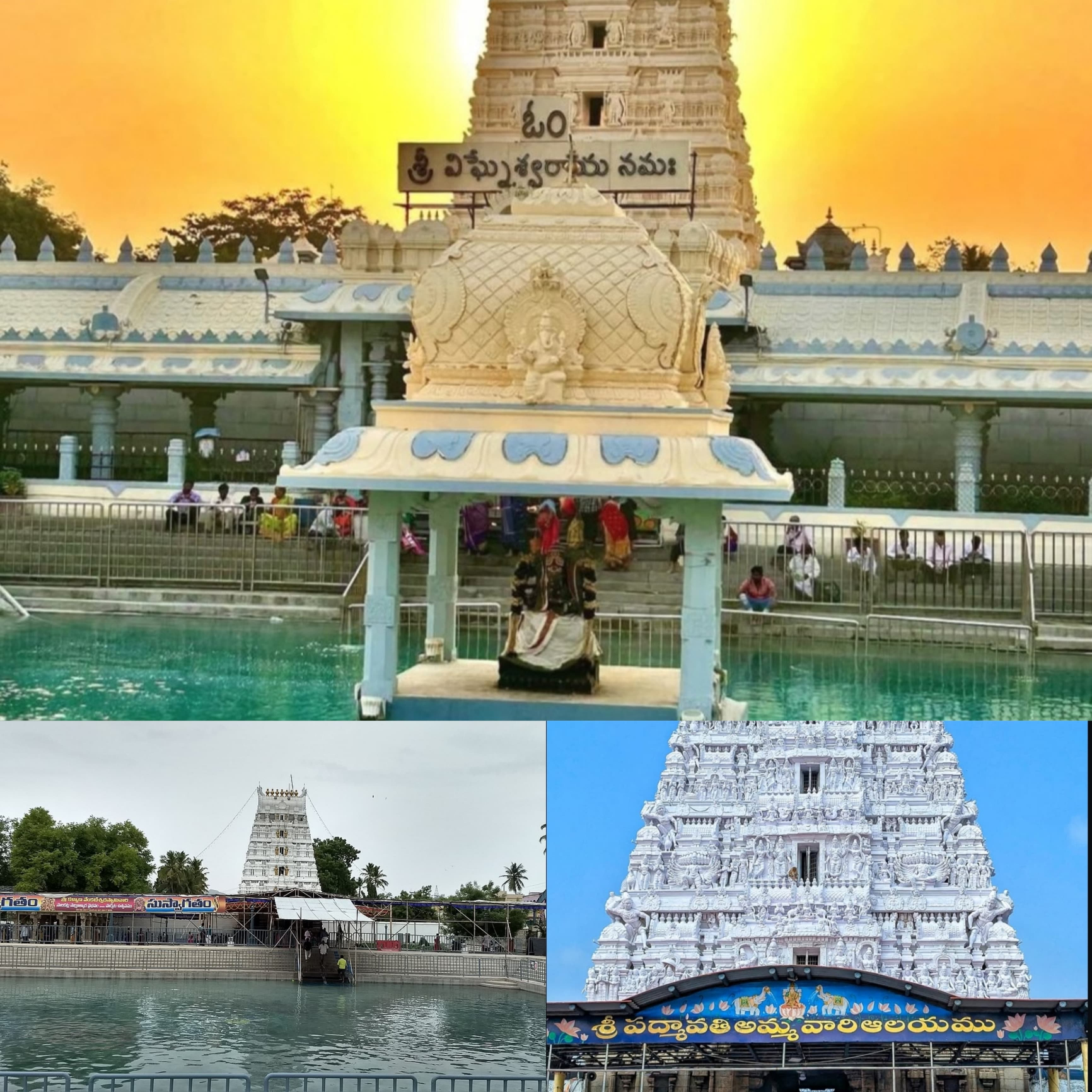 Travels in Tirupathi Kanipakam Package