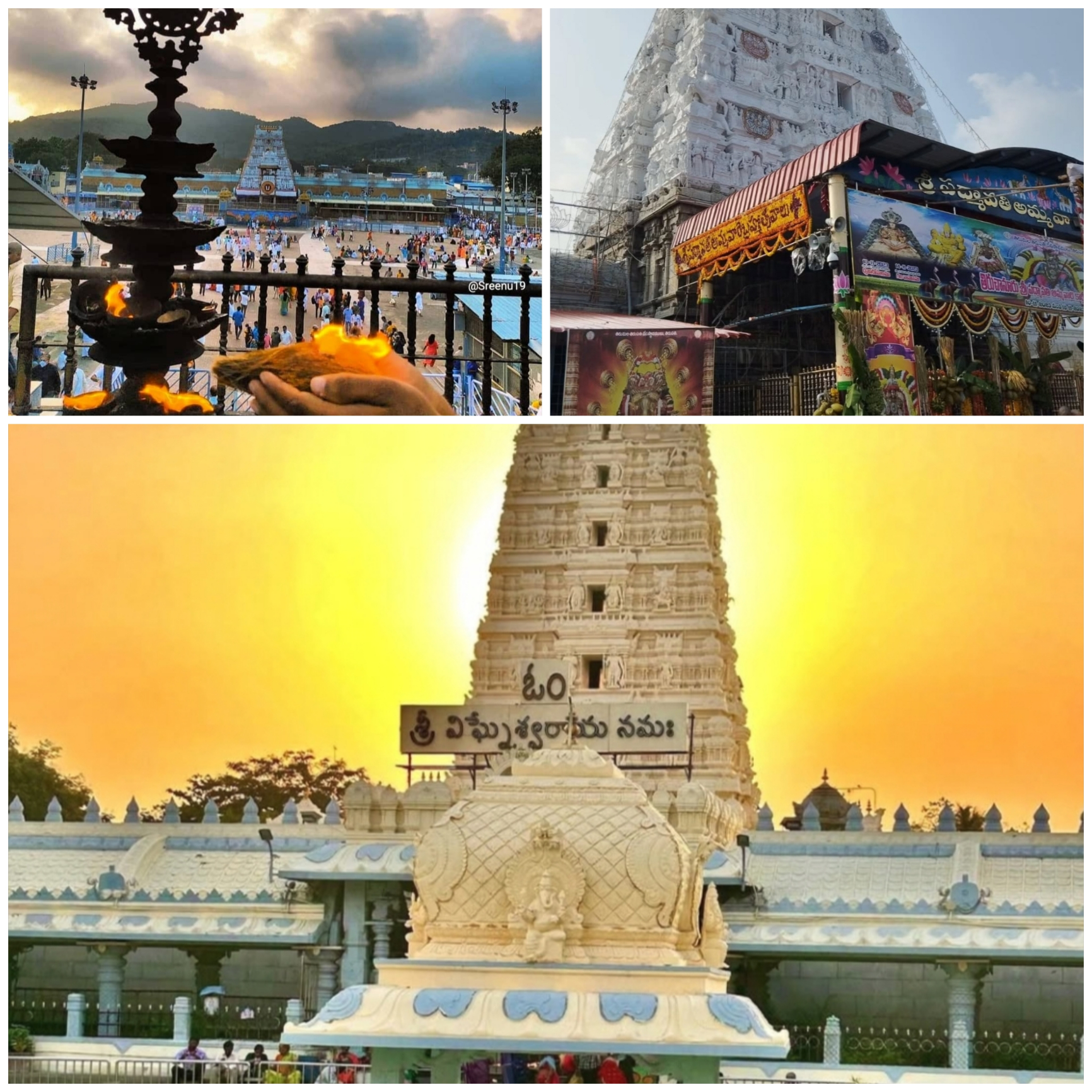 Travels in Tirupathi Tirumala Package