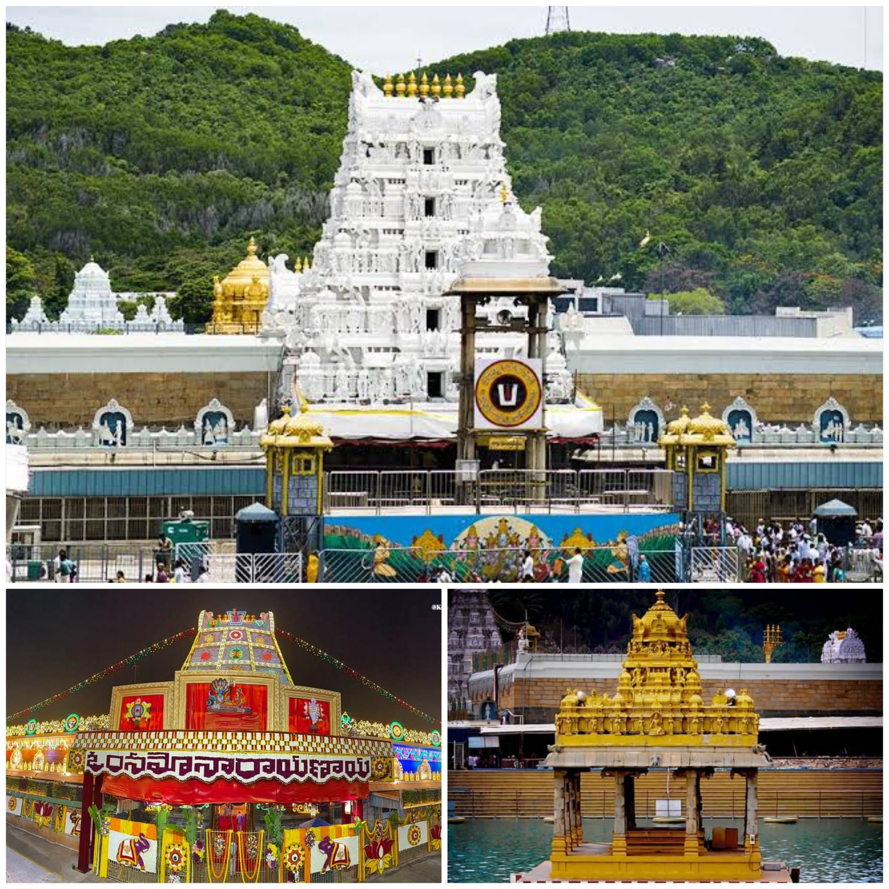 Travels in Tirupathi Tirumala Temple