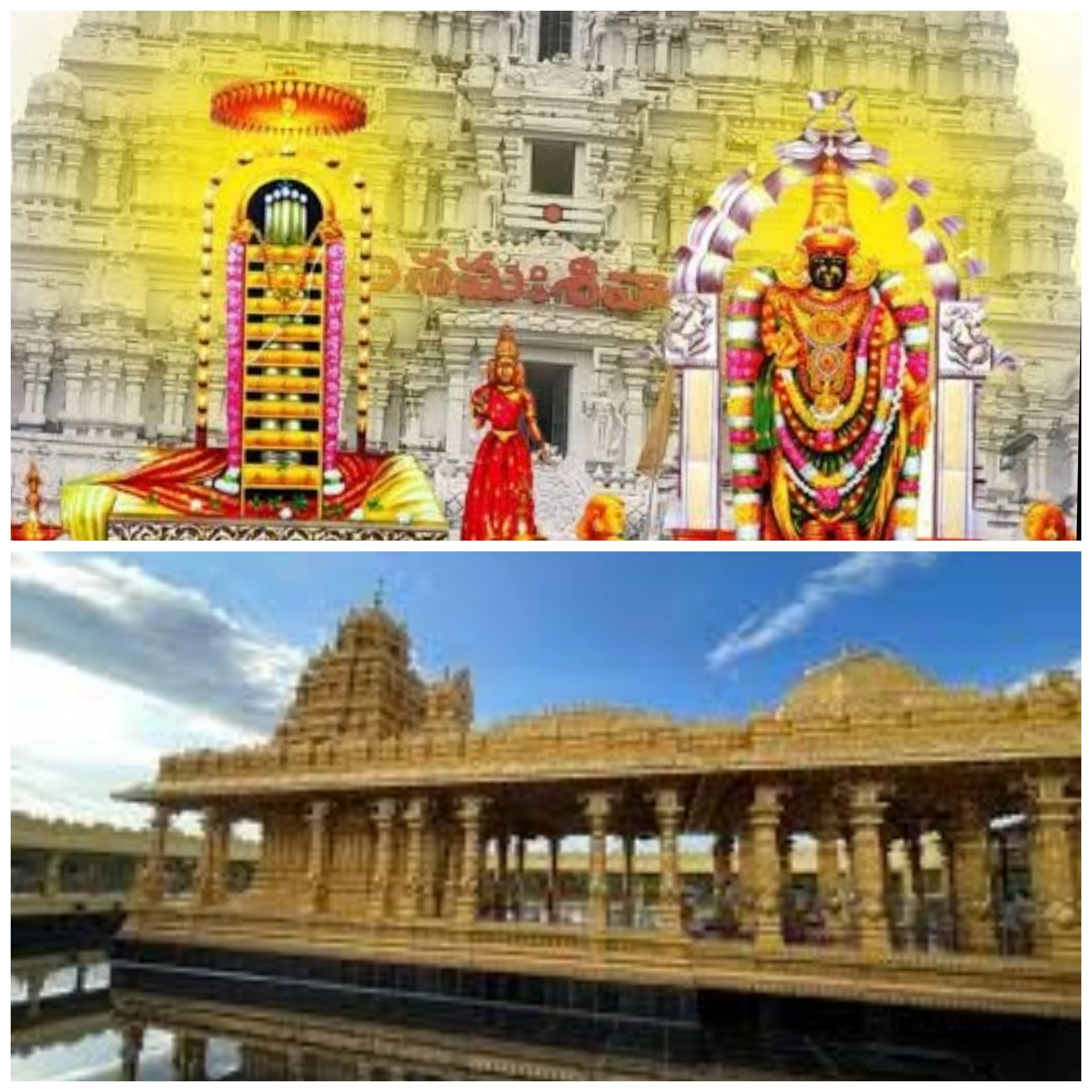 Travels in Tirupathi Kalahasthi Package