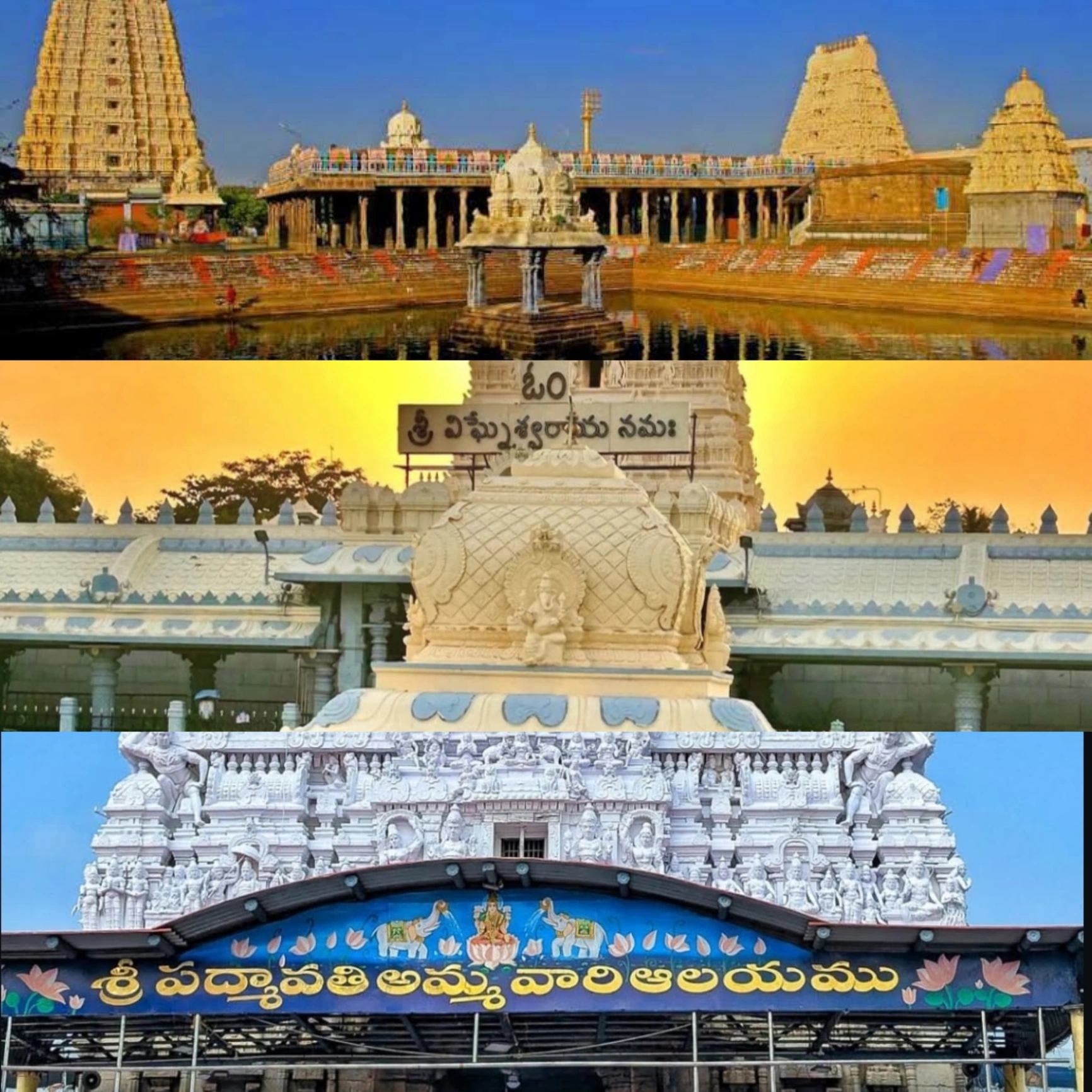 Travels in Tirupathi Kanipakam Package