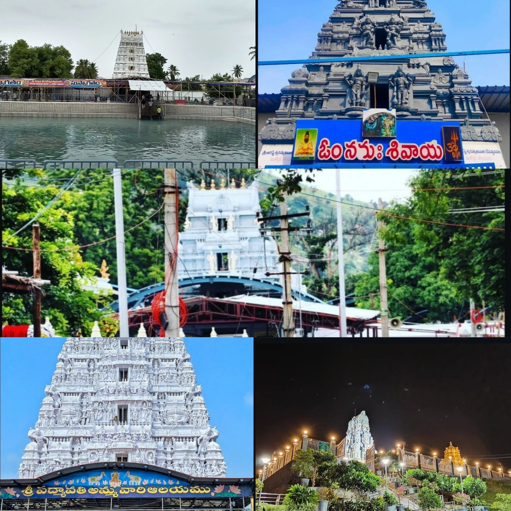 Travels in Tirupathi Package