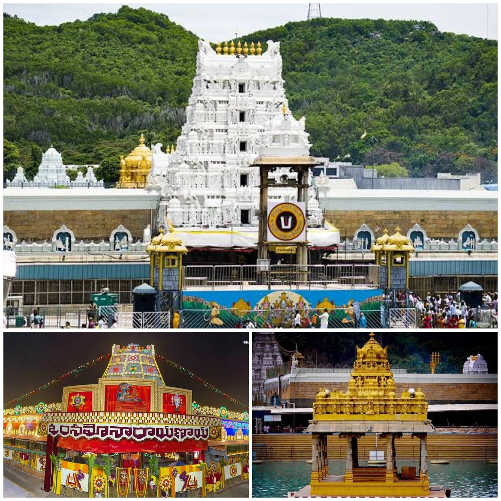 Travels in Tirupathi Tirumala Package